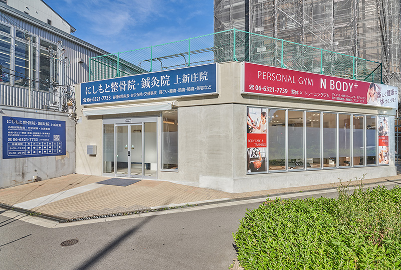 上新庄院