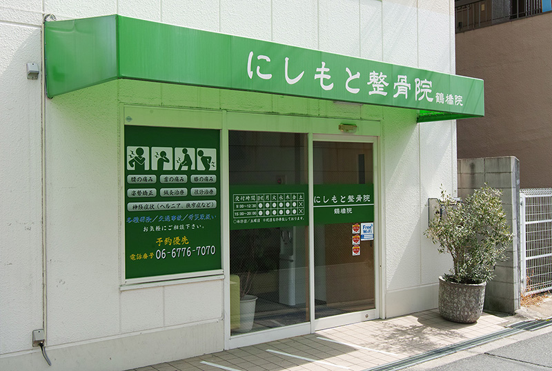 鶴橋院