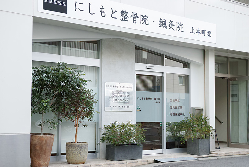上本町院